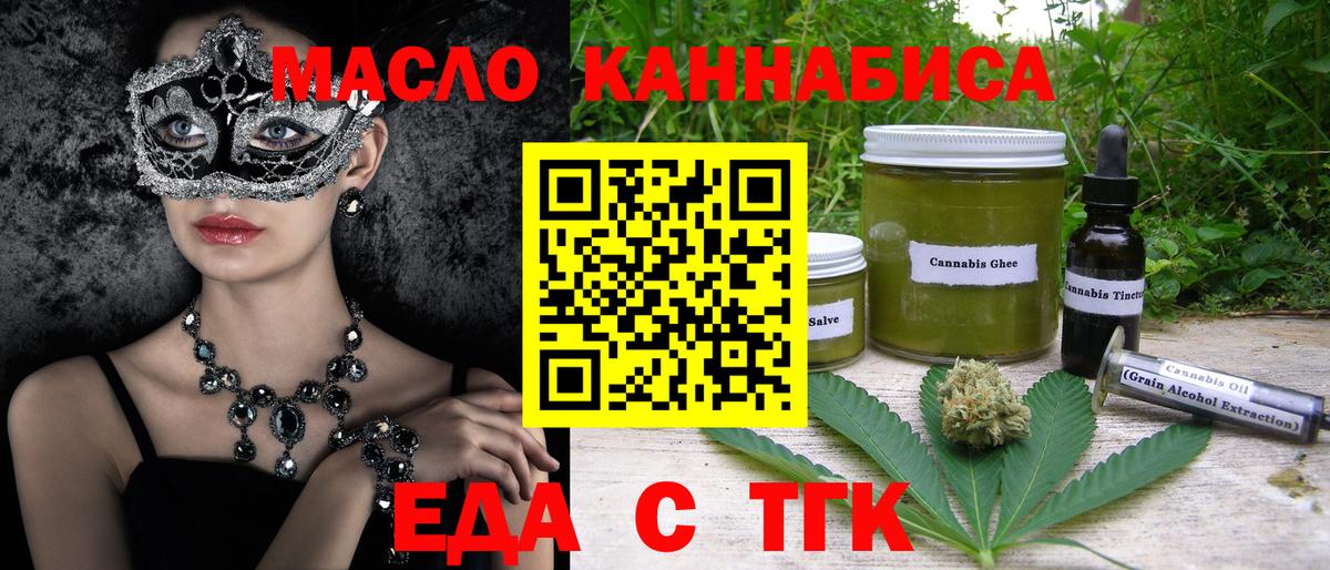 Гашиш Заводоуковск