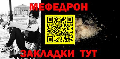 марки nbome Кунгур