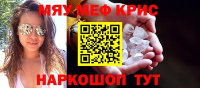 марки nbome Кунгур