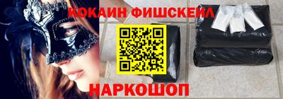 мяу мяу кристалл Кумертау