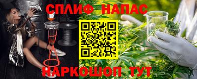 мяу мяу кристалл Кумертау