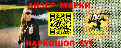 марки nbome Кунгур