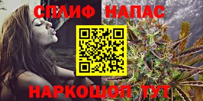 мяу мяу кристалл Кумертау