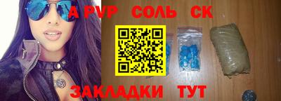 прущие крисы Кулебаки