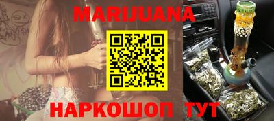 марки nbome Кунгур