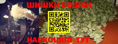 марки nbome Кунгур
