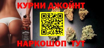марки nbome Кунгур