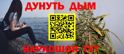 марки nbome Кунгур