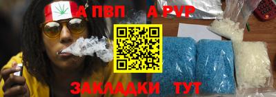 марки nbome Кунгур