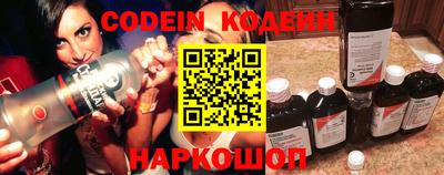мяу мяу кристалл Кумертау