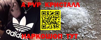 мяу мяу кристалл Кумертау