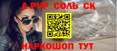 марки nbome Кунгур