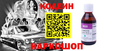 мяу мяу кристалл Кумертау