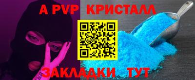мяу мяу кристалл Кумертау
