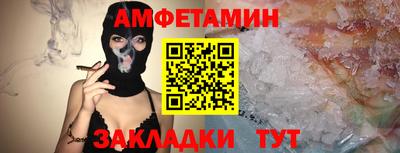 марки nbome Кунгур