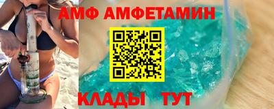 мяу мяу кристалл Кумертау