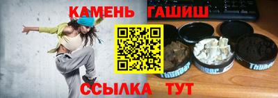 мяу мяу кристалл Кумертау