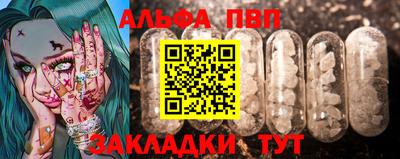 марки nbome Кунгур