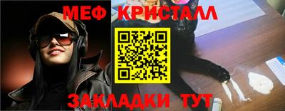 прущие крисы Кулебаки