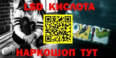 мяу мяу кристалл Кумертау