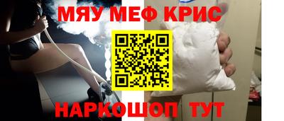 прущие крисы Кулебаки