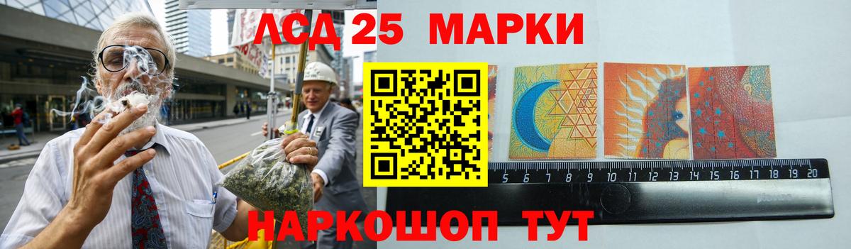 Лсд 25 экстази кислота  Вход с VPN  Заводоуковск 
