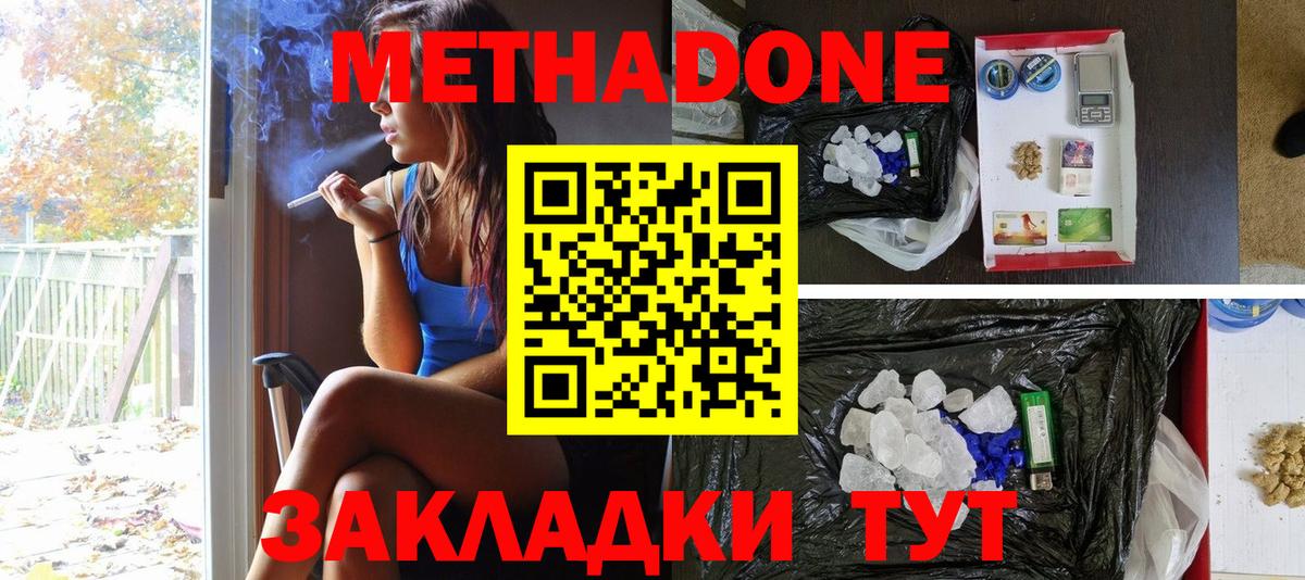 АМФ кристаллы  Вход с VPN  Cocaine  Заводоуковск  Cocaine  Меф МЯУ МЯУ   ГАШИШ  Конопля  ГАШИШ  MDMA 