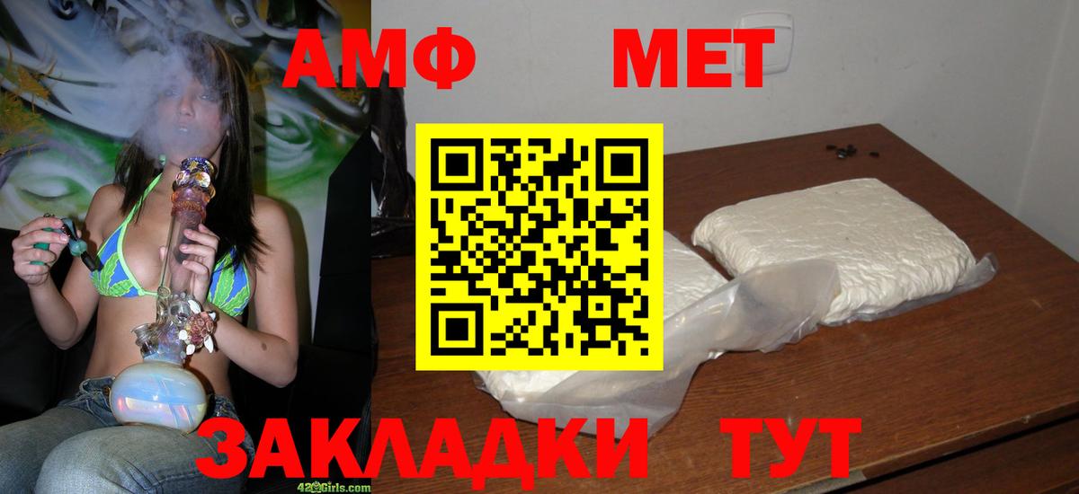 Первитин кристалл  Первитин кристалл  Вход с VPN  Заводоуковск 