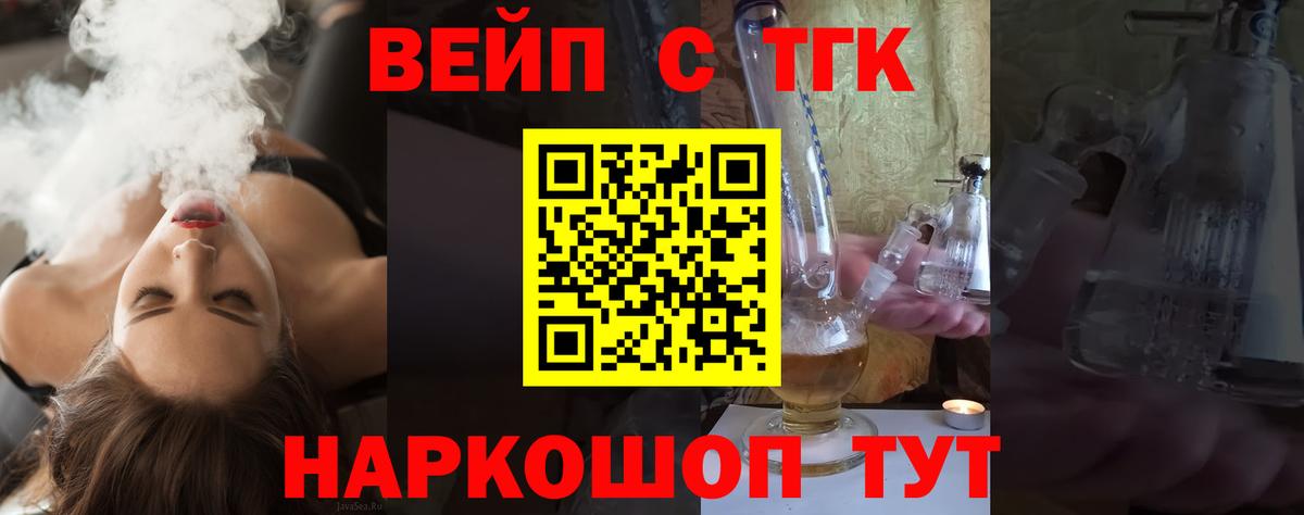 Дистиллят ТГК Wax Заводоуковск