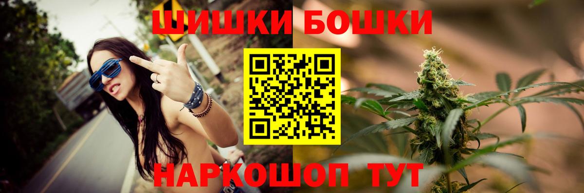 Каннабис гибрид  Вход с VPN  Заводоуковск  Каннабис MAZAR  Конопля марихуана 